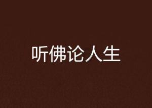 九十分之八十七分数互化? - 专业问答平台